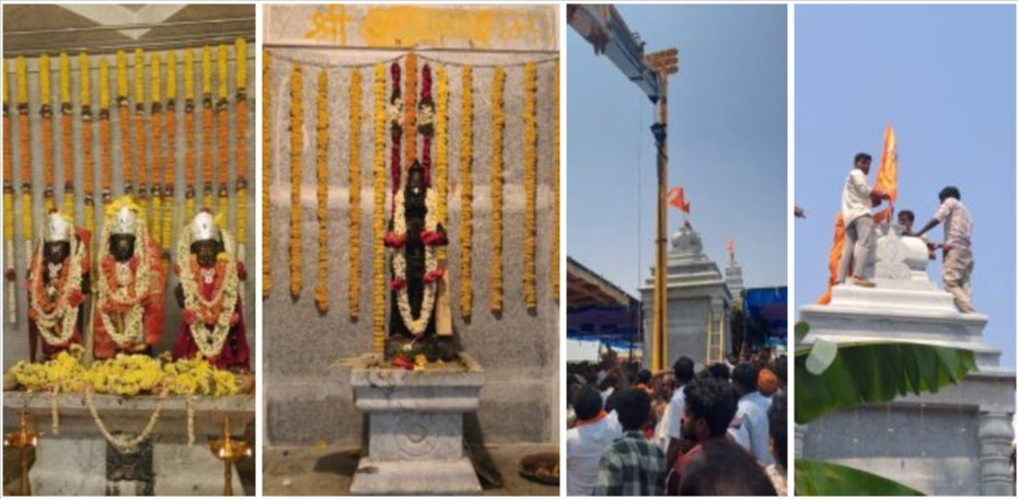 ఘనంగా రామ మందిర పునర్నిర్మాణ మహోత్సవం