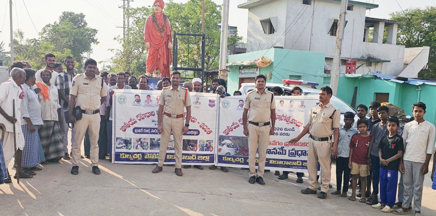 రోడ్డు భద్రత నిబంధనలు తప్పని సరిగా పాటించాలి