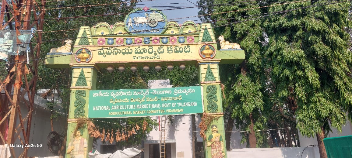 రైతులను మోసం చేసే అధికారులను నిలదిద్దాం