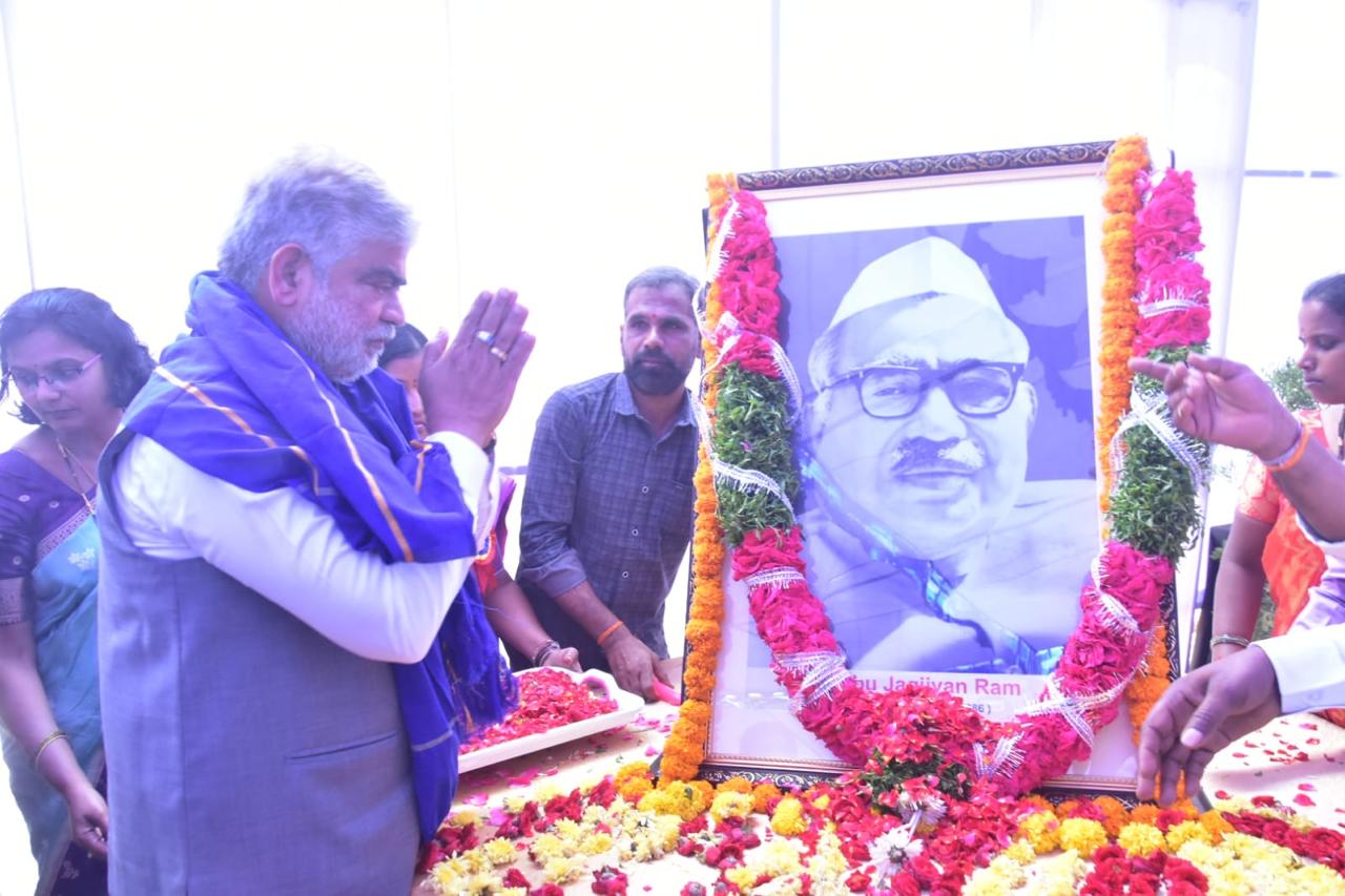 బాబు జగ్జీవన్ రామ్ సేవలు మరవలేనివి