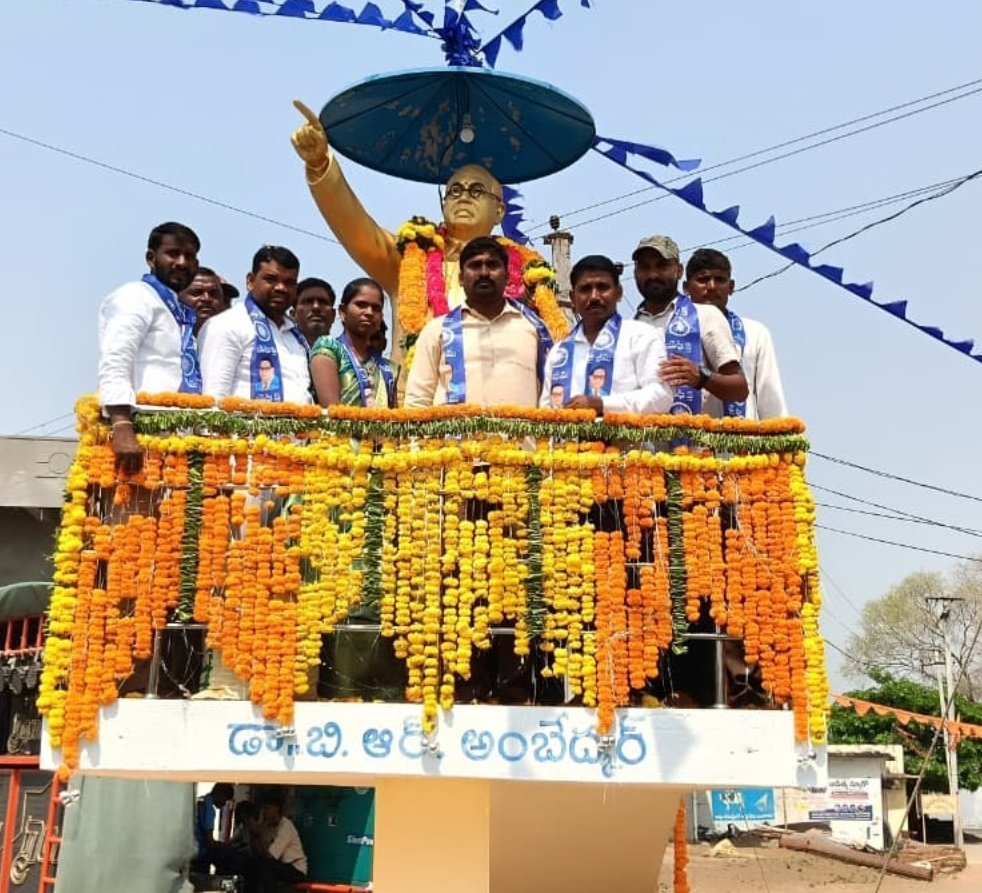 డాక్టర్ బి.ఆర్ అంబేద్కర్ అందరివాడు