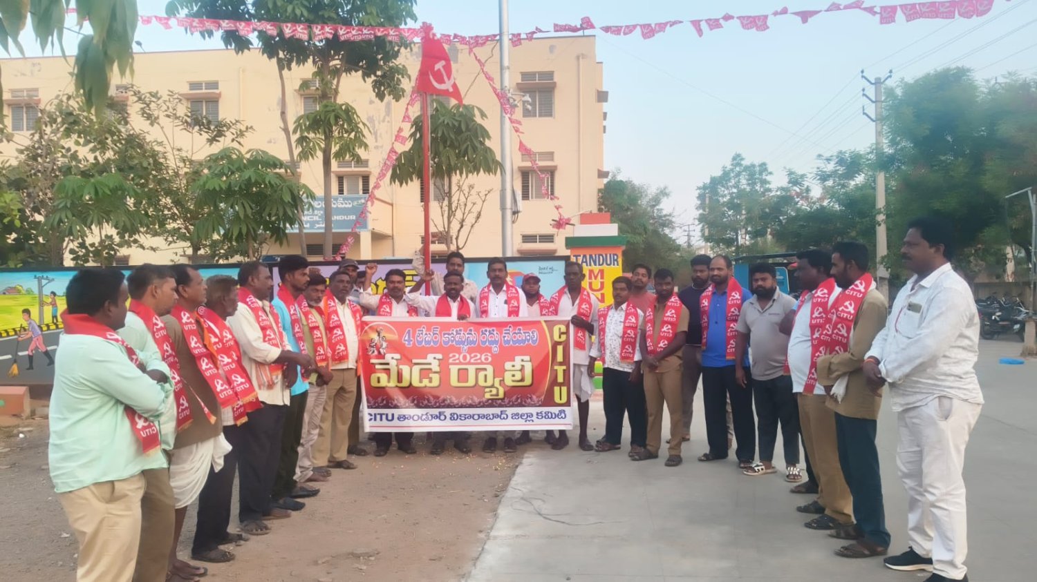 శ్రామికవర్గ ఐక్యతకు ప్రతీక ‘మేడే’