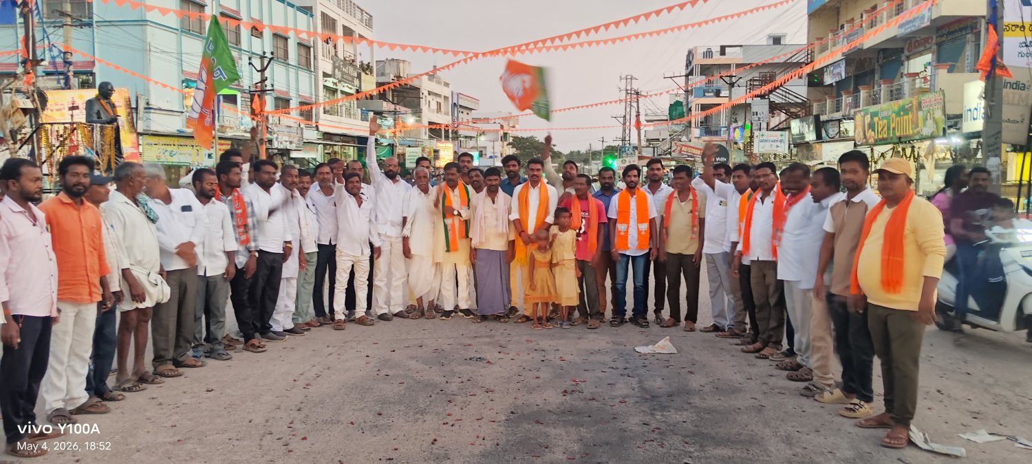 బెంగాల్, అస్సాం, పుదుచ్చేరిలో కమల వికాసం ప్రజాస్వామ్య విజయానికి ప్రతీక-వికారాబాద్ జిల్లా బిజేపి కన్వీనర్ కరణం ప్రహ్లాద్ రావు