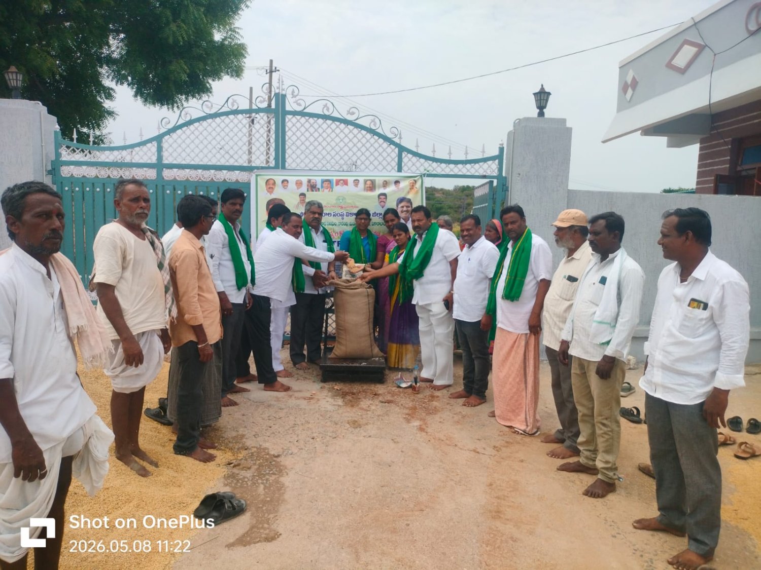 వరి ధ్యానం కొనుగోలు కేంద్రం ప్రారంభం 