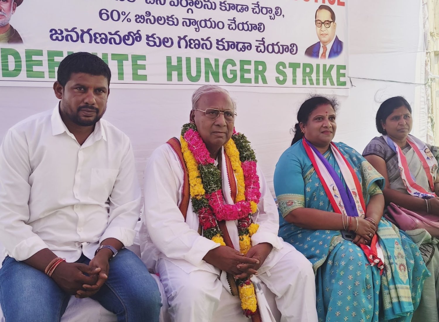 2వ రోజు ఆమరణ నిరాహారదీక్ష దీక్షకు మద్దతు