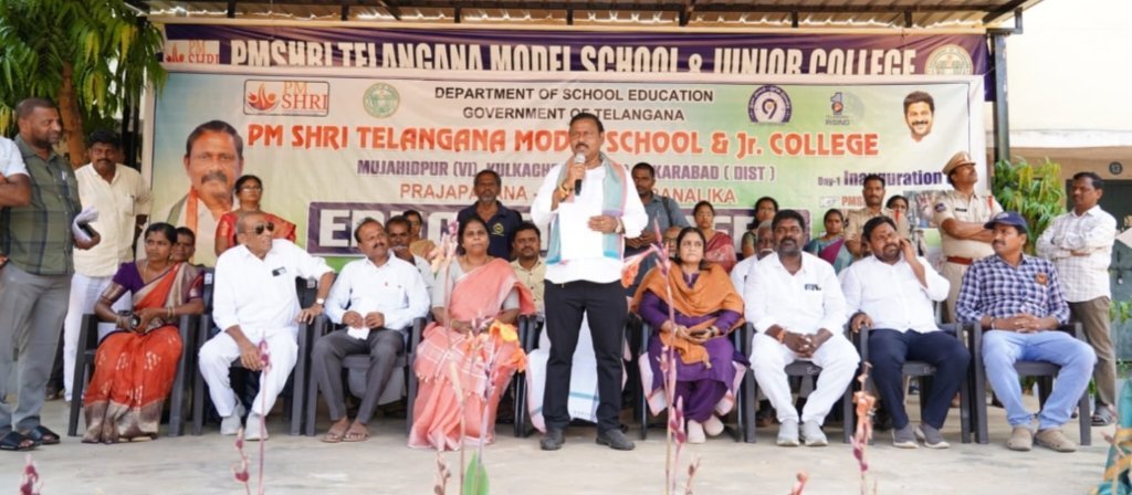 ముజాహిద్‌పూర్ ఆదర్శ పాఠశాలలో సైన్స్ ల్యాబ్, సమ్మర్ క్యాంపు ప్రారంభించిన పరిగి ఎమ్మెల్యే టి.రామ్మోహన్ రెడ్డి