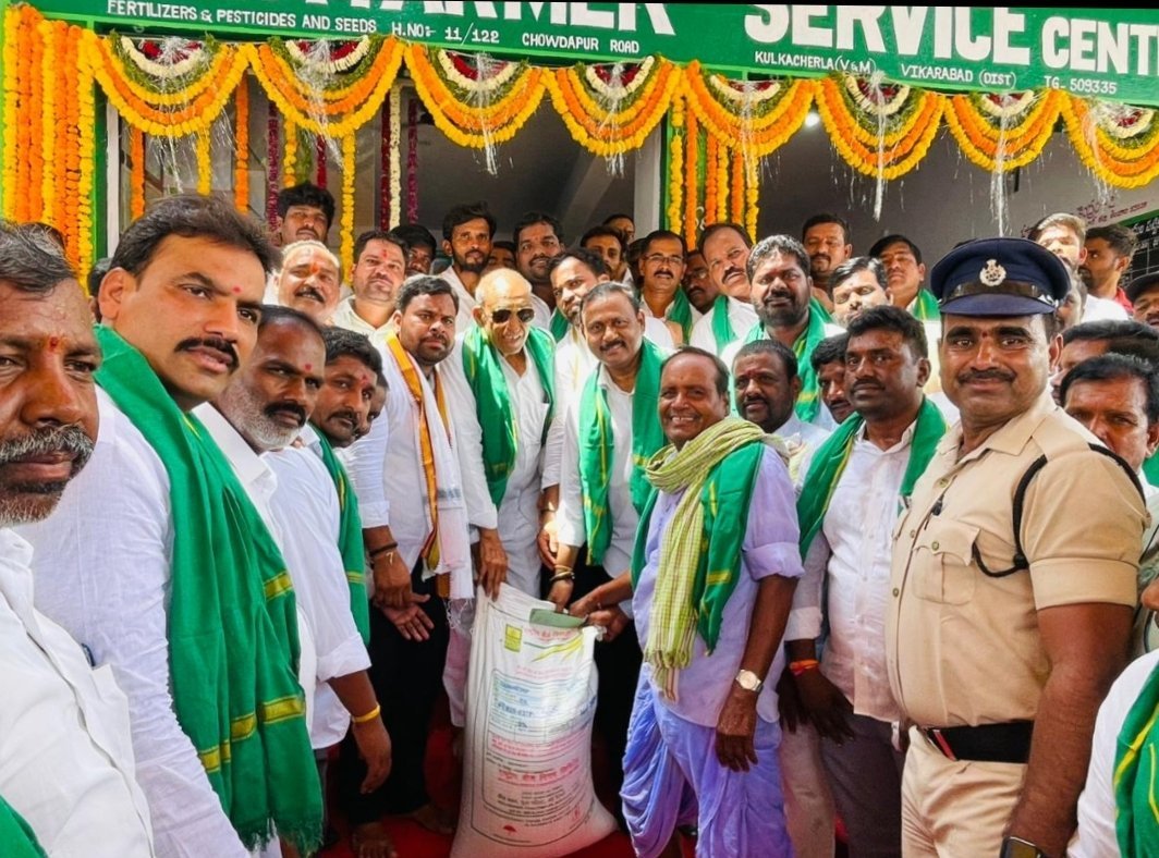 కుల్కచర్లలో హక ఫర్టిలైజర్ దుకాణం ప్రారంభించిన పరిగి ఎమ్మెల్యే టిఆర్ఆర్