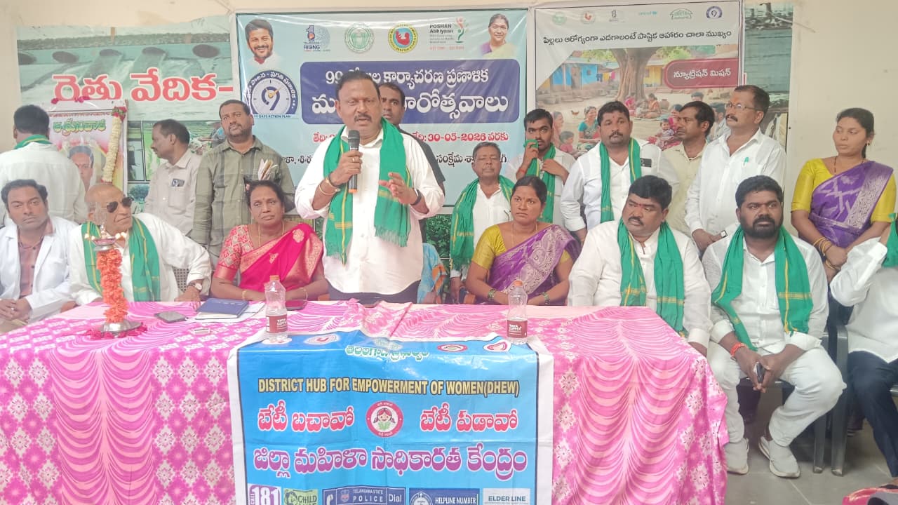మహిళలను ఆర్థికంగా బలోపేతం చేయడమే ప్రభుత్వ లక్ష్యం :-  పరిగి ఎమ్మెల్యే డాక్టర్ టి.రామ్మోహన్ రెడ్డి