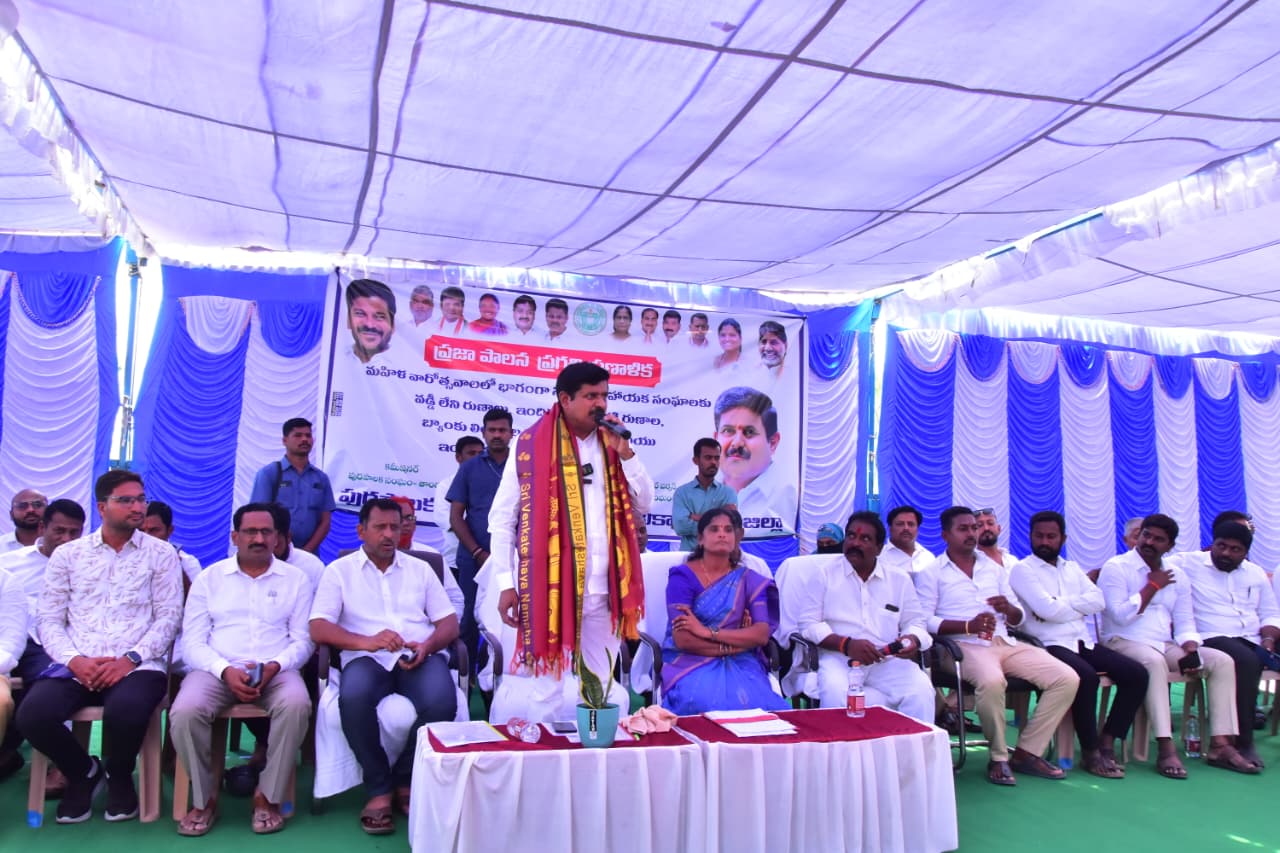 మహిళా సంక్షేమానికి ప్రజా ప్రభుత్వం పెద్దపీఠ