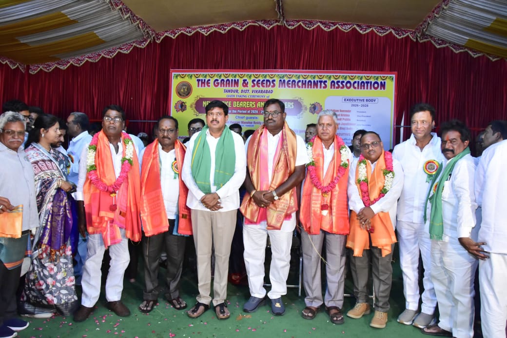 ఘనంగా ది గ్రేన్ అండ్ మర్చంట్ అసోసియేషన్ ప్రమాణ స్వీకారోత్సవం.