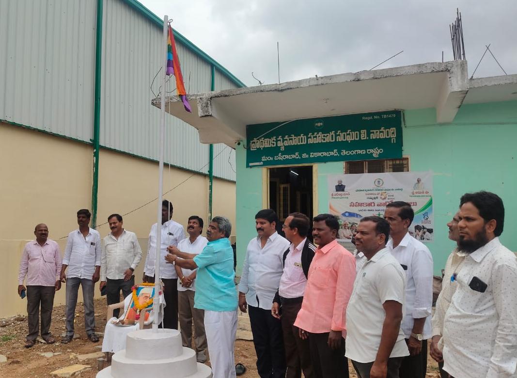 ప్రాథమిక వ్యవసాయ సహకార సంఘం వారోత్సవాలు ప్రారంభం