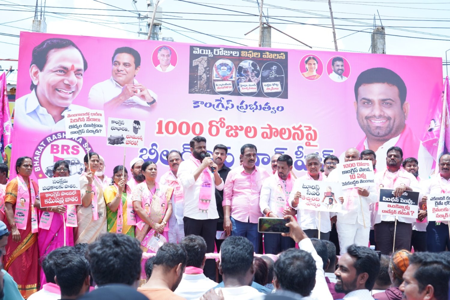 అక్రమ కేసులకు భయపడేది లేదు..  ప్రజల కోసం పోరాటం ఆపేది లేదు