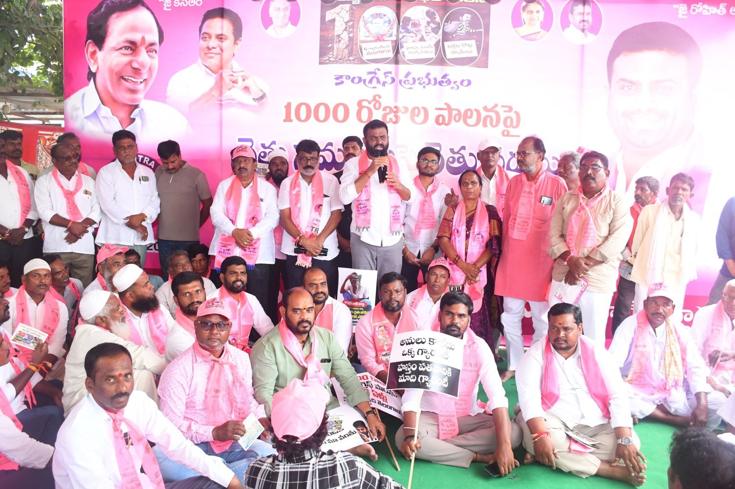 కాంగ్రెస్‌ బాకీ తీర్చేదాకా వదిలిపెట్టం