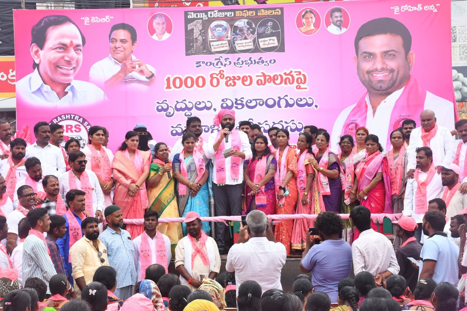 మహిళలు, వృద్ధులు, వికలాంగులను కాంగ్రెస్ మోసం చేసింది
