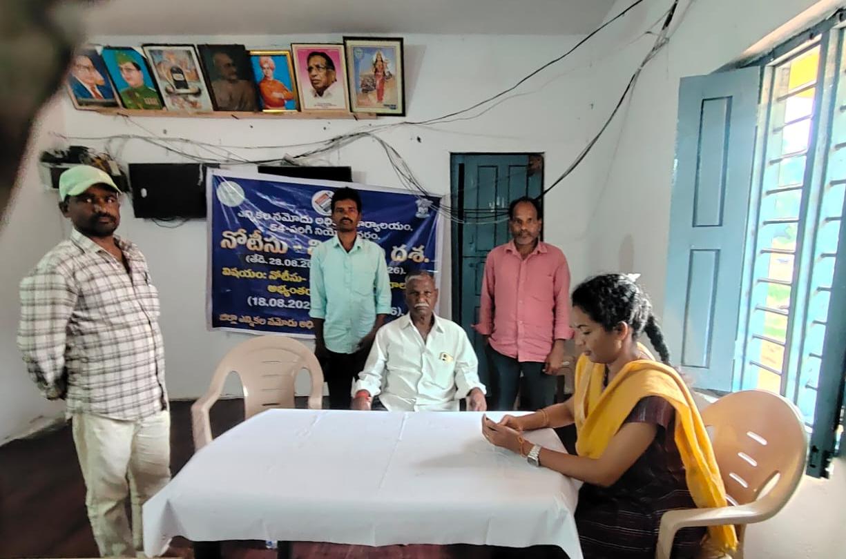 రైతులందరూ ఫార్మర్ రిజిస్ట్రేషన్ చేయించుకోవాలి:- కుల్కచర్ల ఏఈఓ భావన