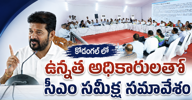 యుద్ధ ప్రాతిపదికన అభివృద్ధి పనులు జరగాలి