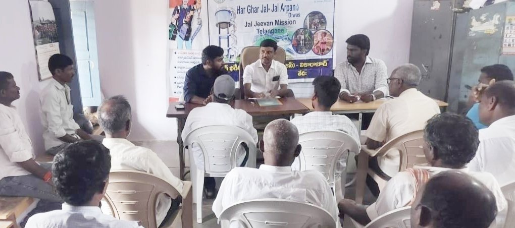 కుస్మసముద్రంలో సర్పంచ్ గందె. ప్రవీణ్ అధ్యక్షతన హర్ ఘర్ జల్ కార్యక్రమం