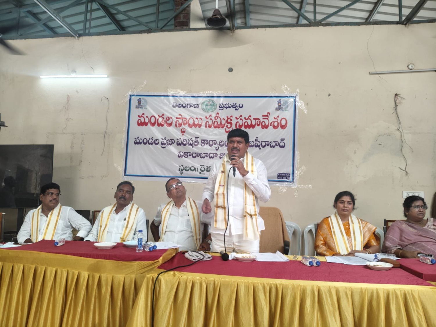 మండల స్థాయి సమీక్ష సమావేశం, ముఖ్య అతిథిగా ఎమ్మెల్యే హాజరు